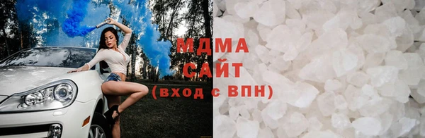 гашик Бугульма