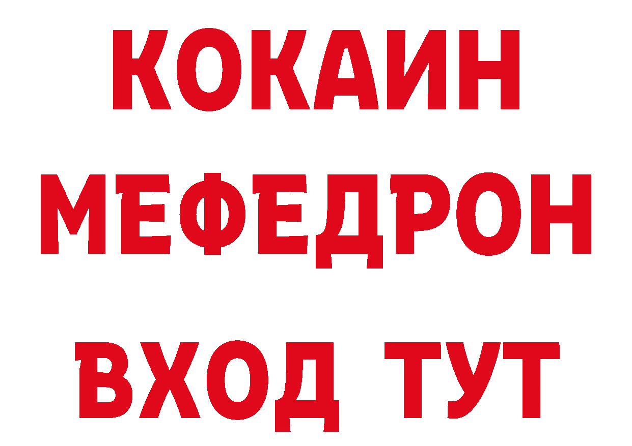 ГЕРОИН VHQ ссылки сайты даркнета ОМГ ОМГ Новоалтайск