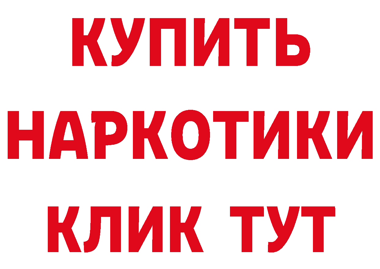 Кетамин VHQ вход даркнет hydra Новоалтайск